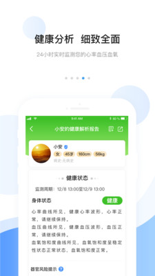 安顿app最新版下载-安顿app官方安卓版下载6.9.0