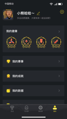 全云动app最新版下载-全云动app官方安卓版下载1.1.9.7