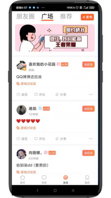 你画我猜onlineapp最新版下载-你画我猜onlineapp官方安卓版下载7.2.5