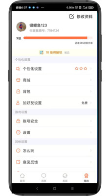 你画我猜onlineapp最新版下载-你画我猜onlineapp官方安卓版下载7.2.5