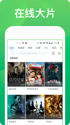 仙人掌app下载汅api免费下载-仙人掌app下载汅api免费安卓版 v1.0