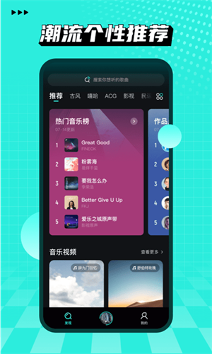 波点音乐app下载-波点音乐app安卓版v1.2.5