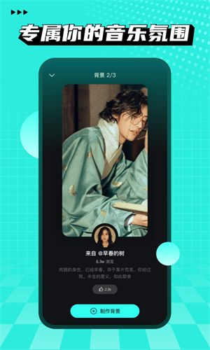 波点音乐app安卓版免费下载-波点音乐app手机版下载安装v1.2.5