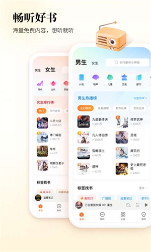 酷狗听书免费版下载v1.0.0-酷狗听书官方最新版下载2021