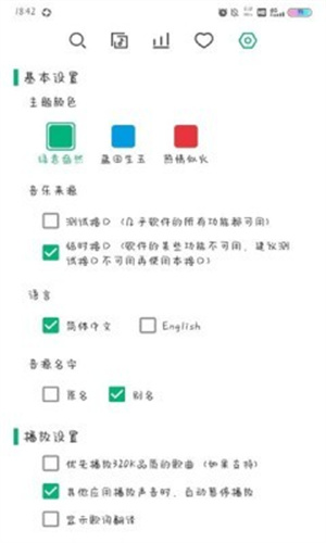 小蜗音乐app下载-小蜗音乐app免费版v1.0