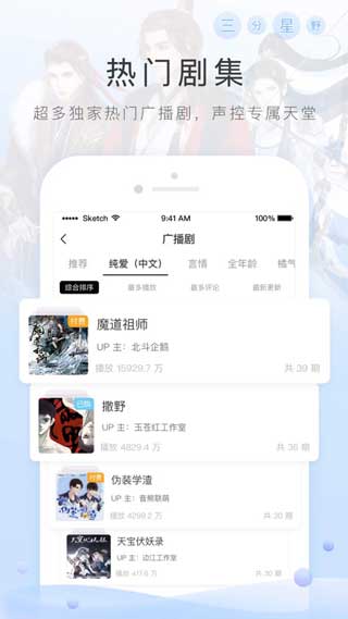 旧版蜜柚视频app安卓版下载-蜜柚视频app2021最新版下载ios