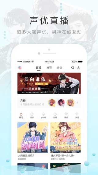 旧版蜜柚视频app安卓版下载-蜜柚视频app2021最新版下载ios