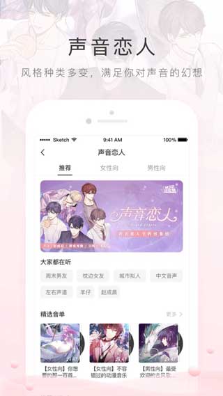 旧版蜜柚视频app安卓版下载-蜜柚视频app2021最新版下载ios