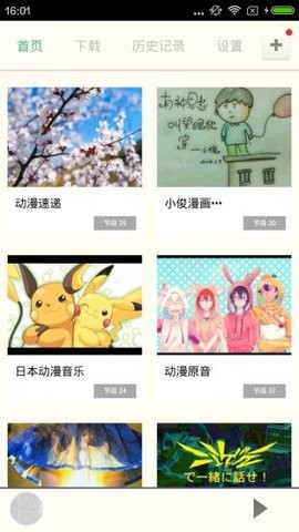 汗汗漫画app无限阅读解锁版下载-汗汗漫画app无广告最新版下载