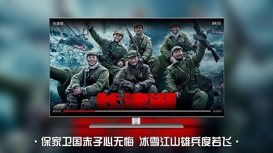 南瓜电影tv版安装包